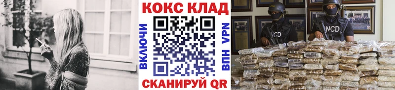 Cocaine Перу  kraken зеркало  Большой Камень 