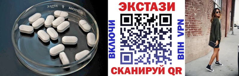 ЭКСТАЗИ Punisher купить наркотики цена Большой Камень