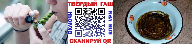 нарко площадка официальный сайт  Большой Камень  ГАШ ice o lator 