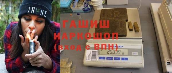 стафф Баксан