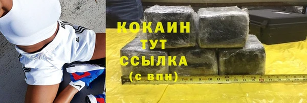 меф VHQ Белоозёрский