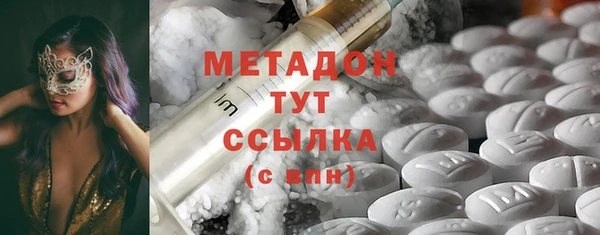 меф VHQ Белоозёрский