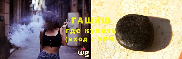 прущая мука Богородицк