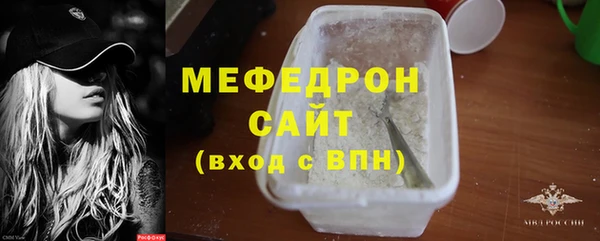 дмт Богородск