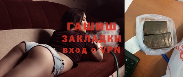 меф VHQ Белоозёрский