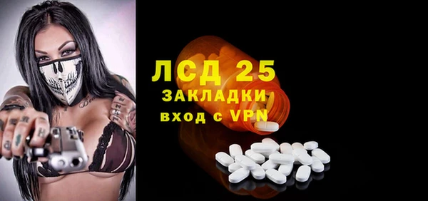 прущая мука Богородицк