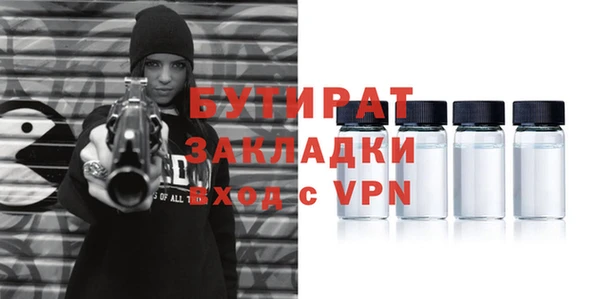 меф VHQ Белоозёрский
