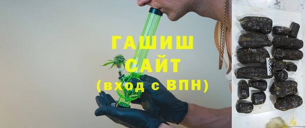 эйфоретик Белокуриха