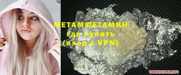 эйфоретик Белокуриха