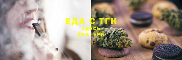 эйфоретик Белокуриха