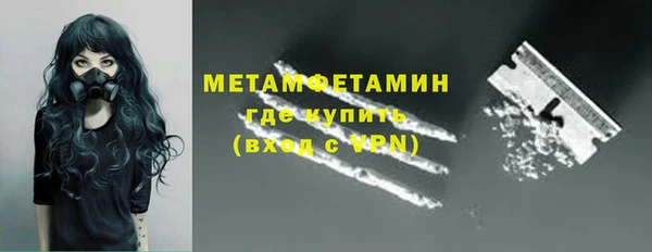меф VHQ Белоозёрский