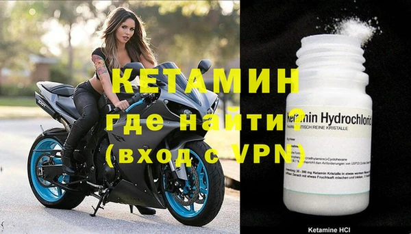 эйфоретик Белокуриха