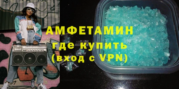 меф VHQ Балабаново