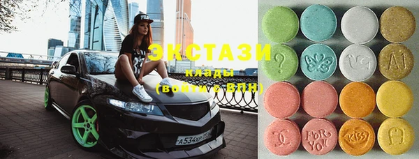 стафф Баксан