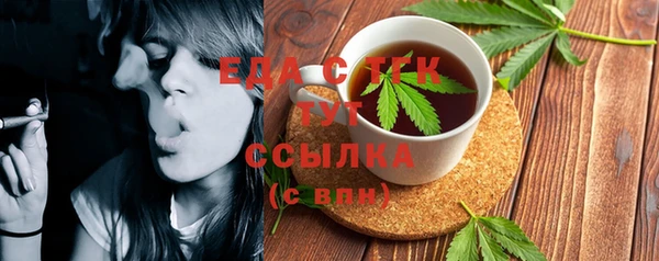 эйфоретик Белокуриха