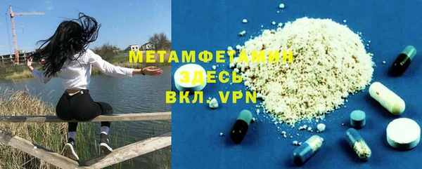 меф VHQ Белоозёрский