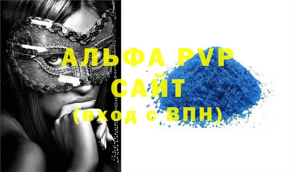 стафф Баксан
