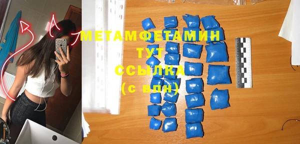 прущая мука Богородицк