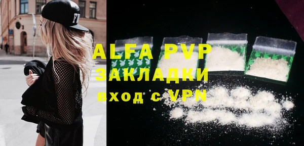 эйфоретик Белокуриха