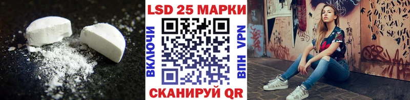 ЛСД экстази кислота  дарк нет официальный сайт  Большой Камень  купить закладку 