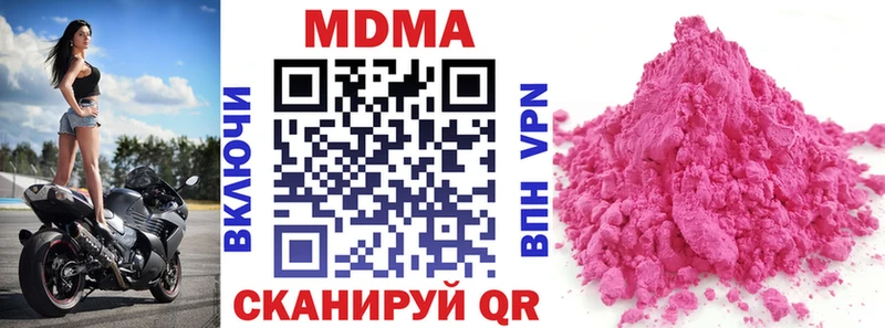 МДМА crystal  Большой Камень 