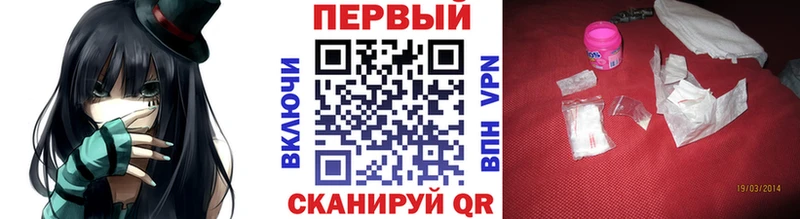 Первитин винт  купить наркотики сайты  Большой Камень 