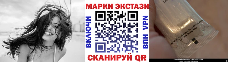hydra ссылки  Большой Камень  Марки NBOMe 1500мкг  купить наркоту 