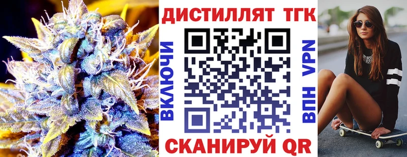 купить наркотики цена Большой Камень ТГК жижа