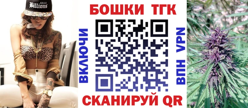 Бошки марихуана семена магазин продажи Большой Камень